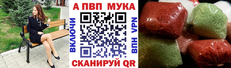 darknet клад  закладки  Бор  A PVP Соль 