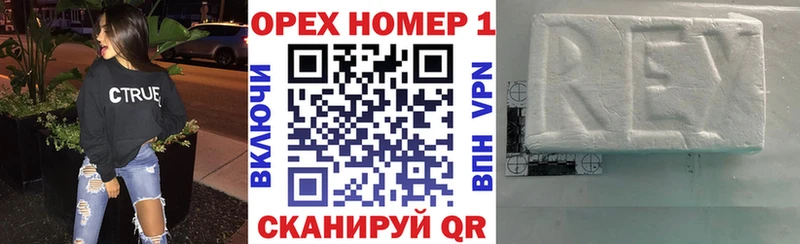 КОКАИН 98%  Бор 