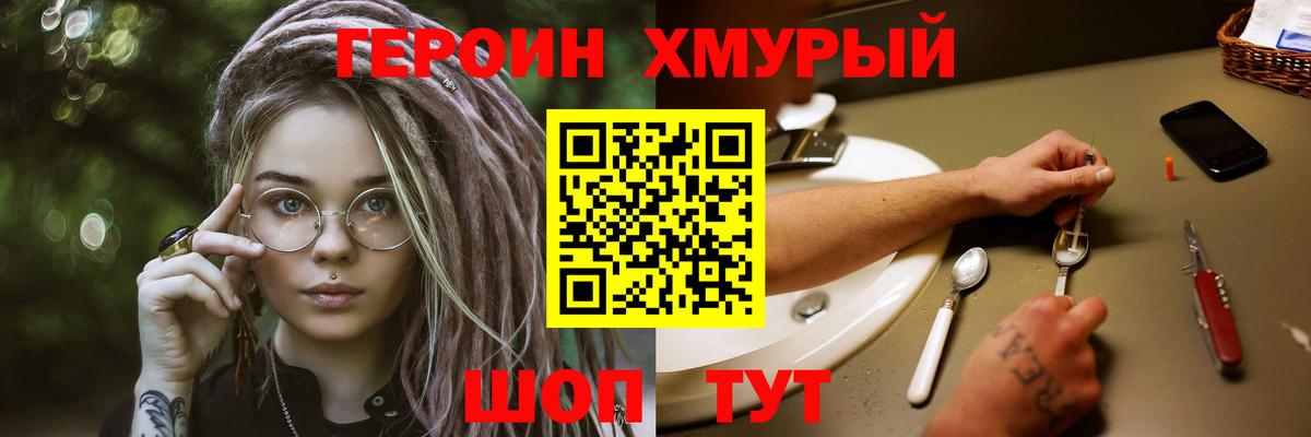COCAIN  МДМА  Бор  НБОМе  Гашиш  Канабис  LSD-25  Меф   ГАШ  Вход с VPN 