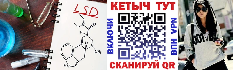 Кетамин VHQ  закладка  гидра   Бор 
