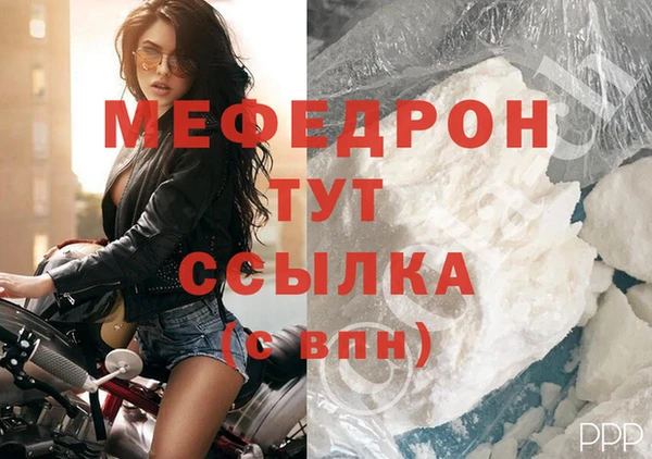 mdpv Баксан