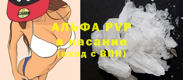 ALPHA-PVP Балахна