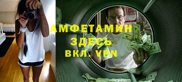 mdpv Баксан