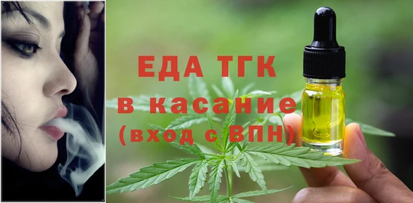 ALPHA-PVP Балахна