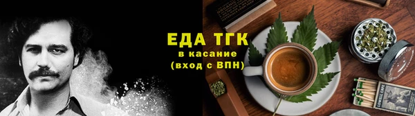 ALPHA-PVP Балахна