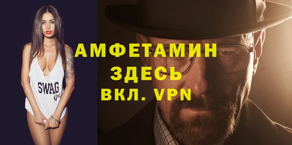 ALPHA-PVP Балахна