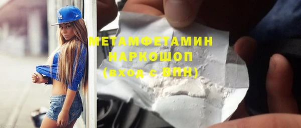 mdpv Баксан