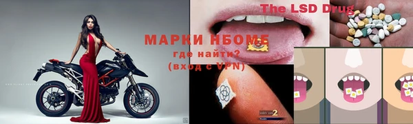 ALPHA-PVP Балахна