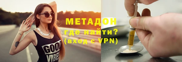 ALPHA-PVP Балахна