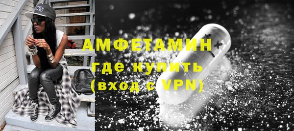 ALPHA-PVP Балахна
