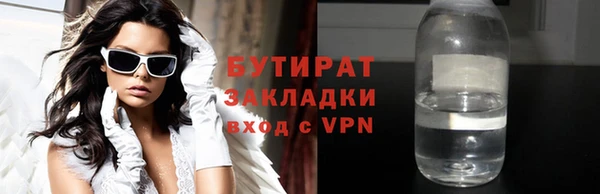 mdpv Баксан
