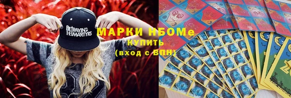 дмт Балабаново