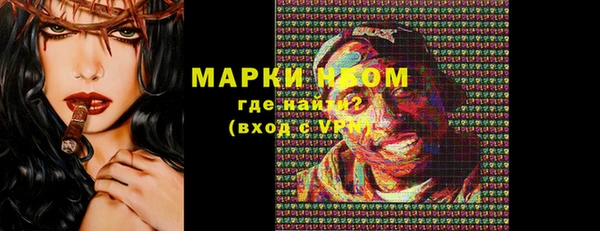 ALPHA-PVP Балахна