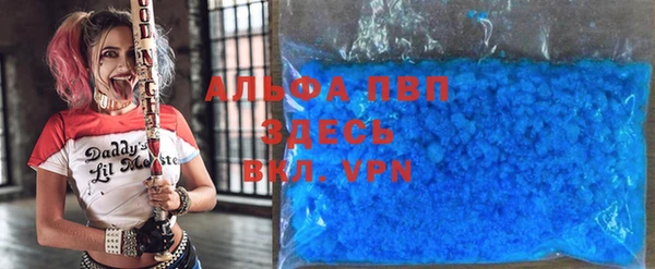 mdpv Баксан