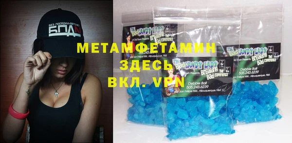 дмт Балабаново