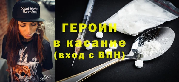 ALPHA-PVP Балахна
