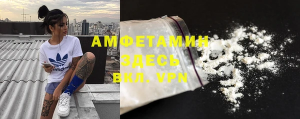 ALPHA-PVP Балахна