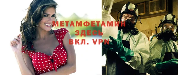 mdpv Баксан
