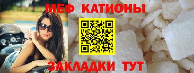 мет Балашиха
