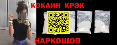 бошки Беслан