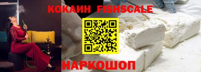гашик Балаково