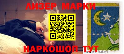 мет Балашиха