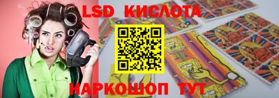 гашик Балаково