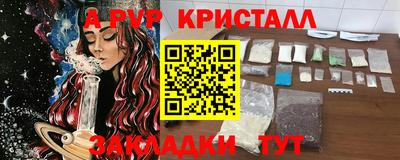 амфетамин Урус-Мартан