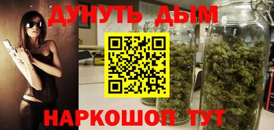 гашик Балаково