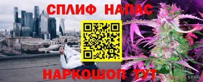 гашиш Берёзовский