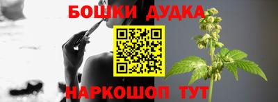 бошки Беслан