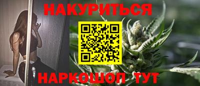 альфа пвп VHQ Бийск