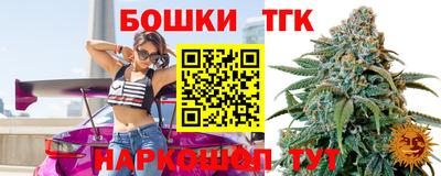 альфа пвп VHQ Бийск
