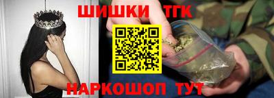 гашик Балаково