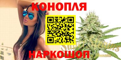гашиш Берёзовский