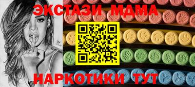 мет Балашиха