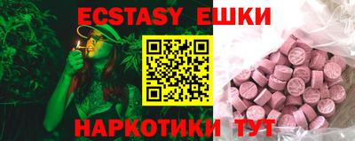 гашик Балаково
