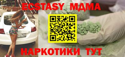 гашик Балаково