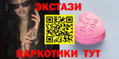 мет Балашиха