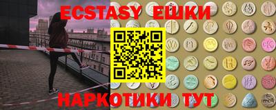 гашик Балаково