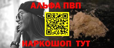 мет Балашиха