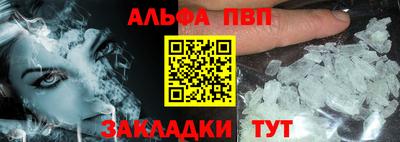бошки Беслан