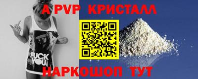 бошки Беслан