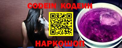 гашик Балаково