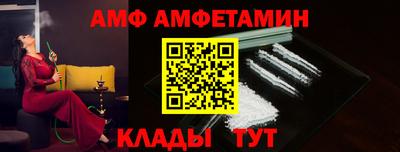 альфа пвп VHQ Бийск