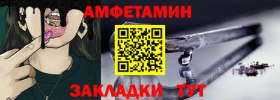 мет Балашиха