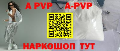 бошки Беслан