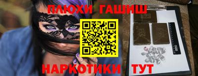 гашик Балаково
