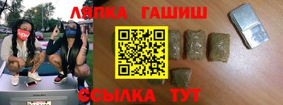 мет Балашиха