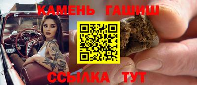 гашик Балаково